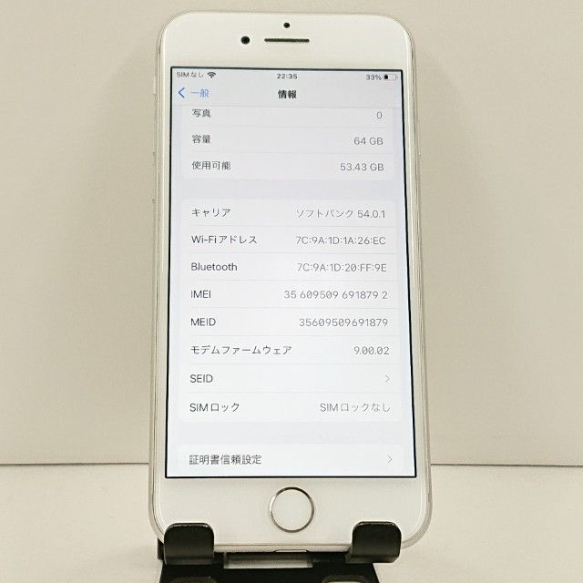 iPhone8 64GB �ɥ��� ����С� c23244