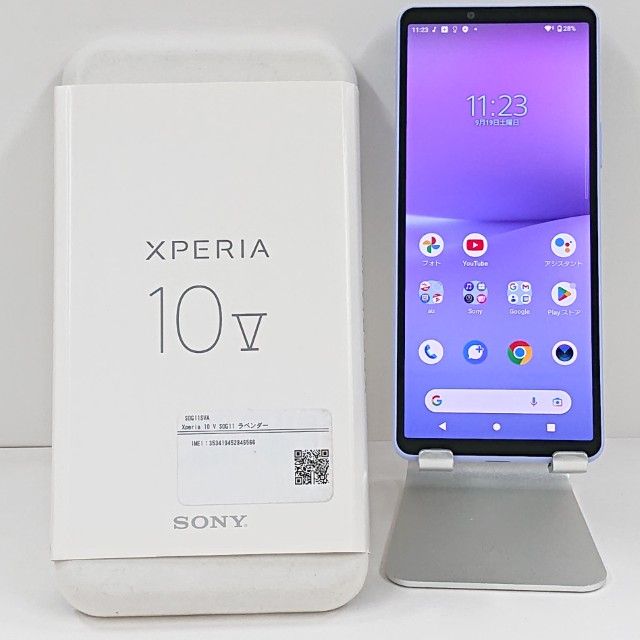 Xperia 10 V SOG11 au ��٥���� c22687