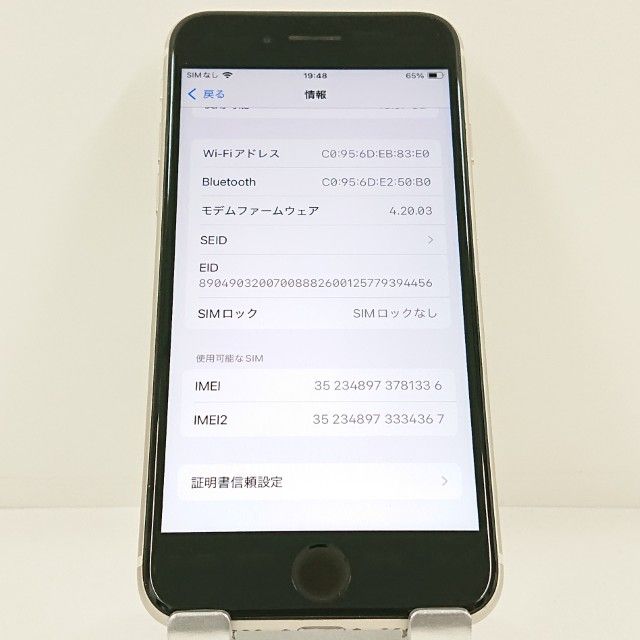 iPhoneSE ��3���� 64GB �ɥ��� �������饤�� c23267