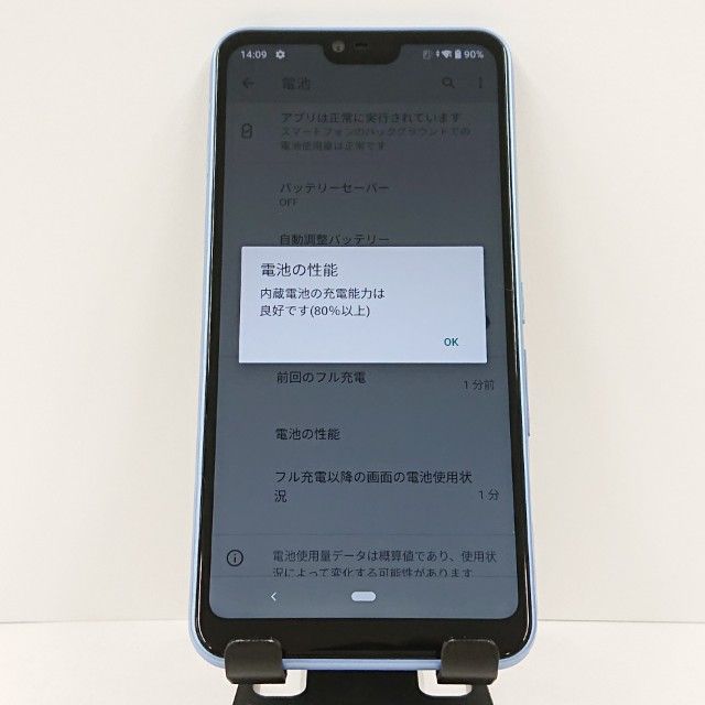 arrows U 801FJ SoftBank �֥롼 c17834