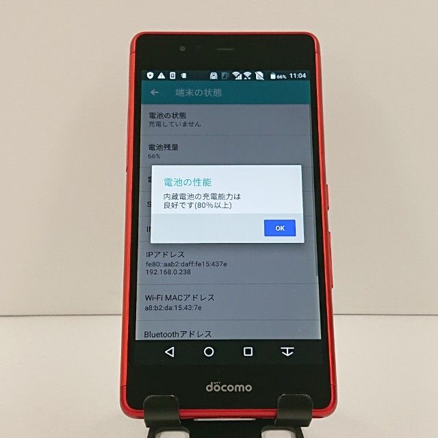 arrows Be F-05J �ɥ��� ��å� c22462