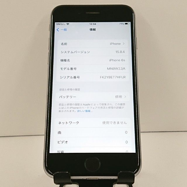 ���������ʡ�iPhone6s 32GB SIM�ե꡼ ���ڡ������쥤 c18555