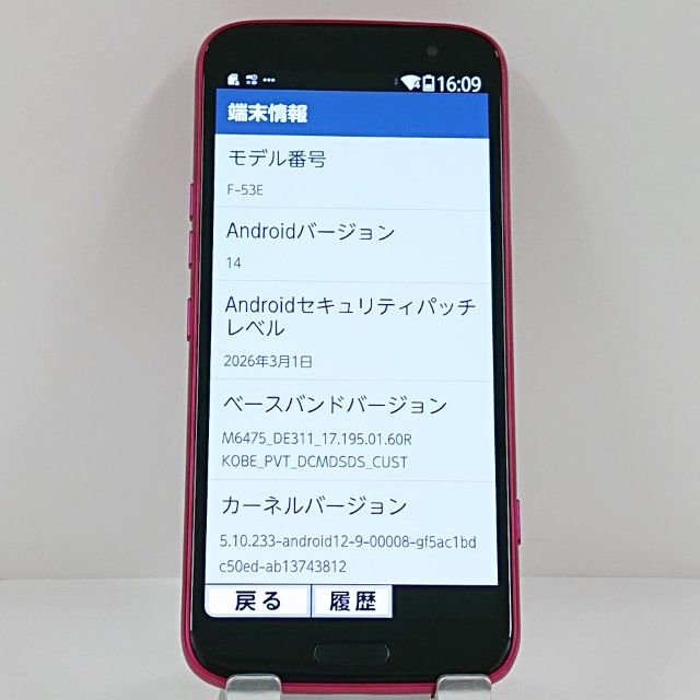 �餯�餯���ޡ��ȥե��� F-53E �ɥ��� �ԥ� c22585