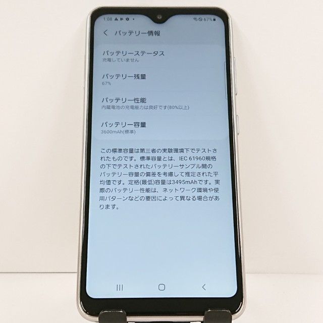 Galaxy A21 ����ץ� SCV49 au �ۥ磻�� c22961