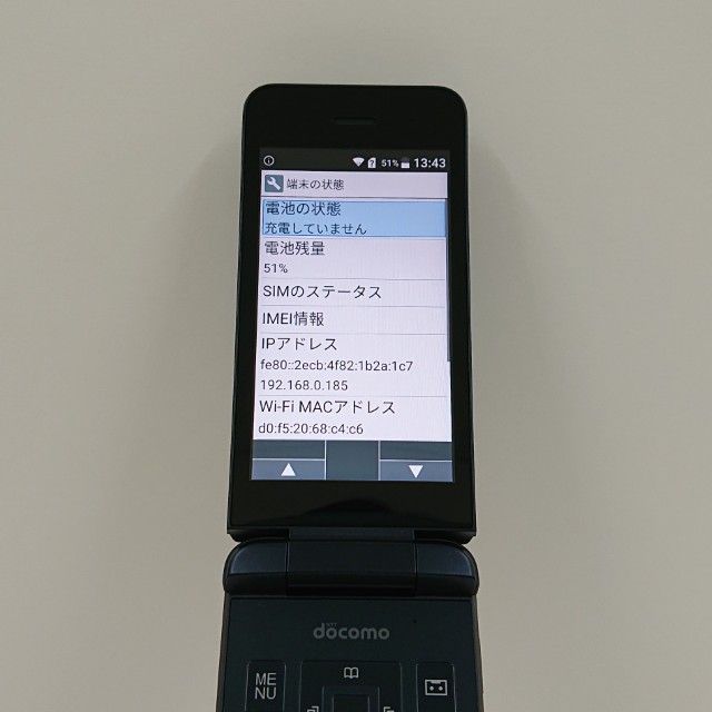 DIGNO �������� �����쥹 KY-43C �ɥ��� �֥�å� c20622