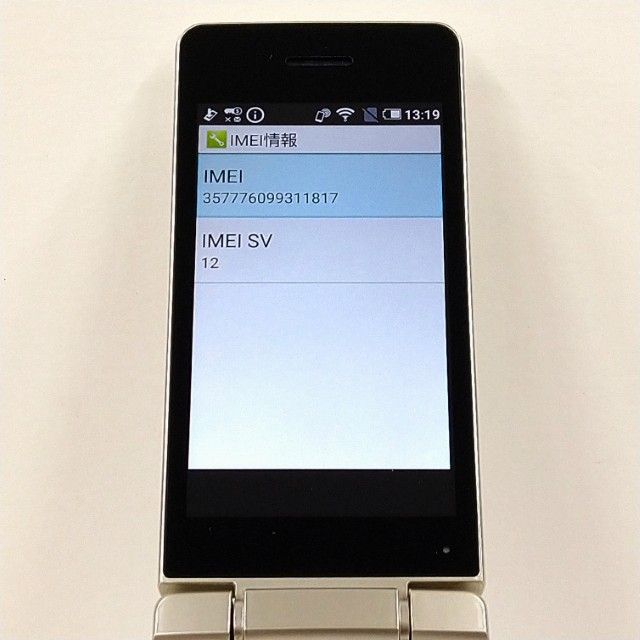 AQUOS �������� SH-02L �ɥ��� ������� c21018