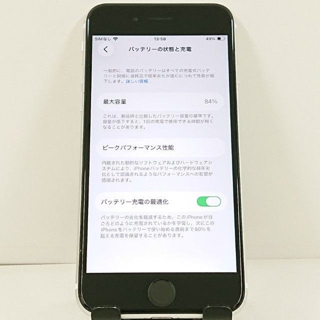 iPhoneSE ��2���� 64GB �ɥ��� �ۥ磻�� c21718