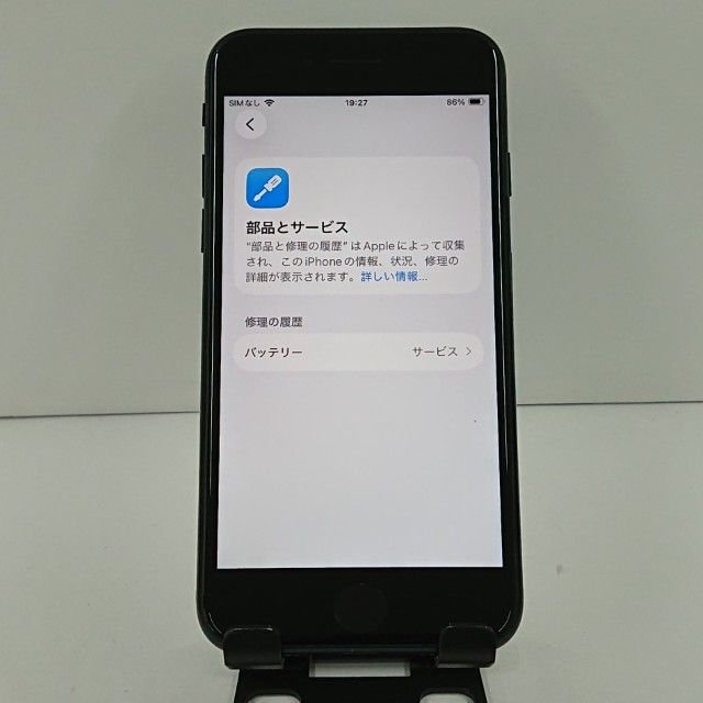 iPhoneSE ��3���� 64GB SoftBank �ߥåɥʥ��� c22149