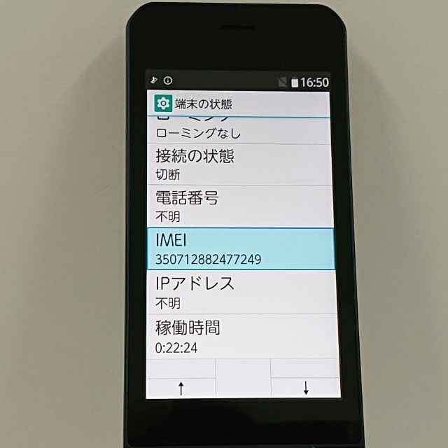arrows �������� �١����å� F-41C �ɥ��� �ͥ��ӡ� c22233