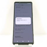 Xperia5 IV A204SO SoftBank �֥�å� c19508