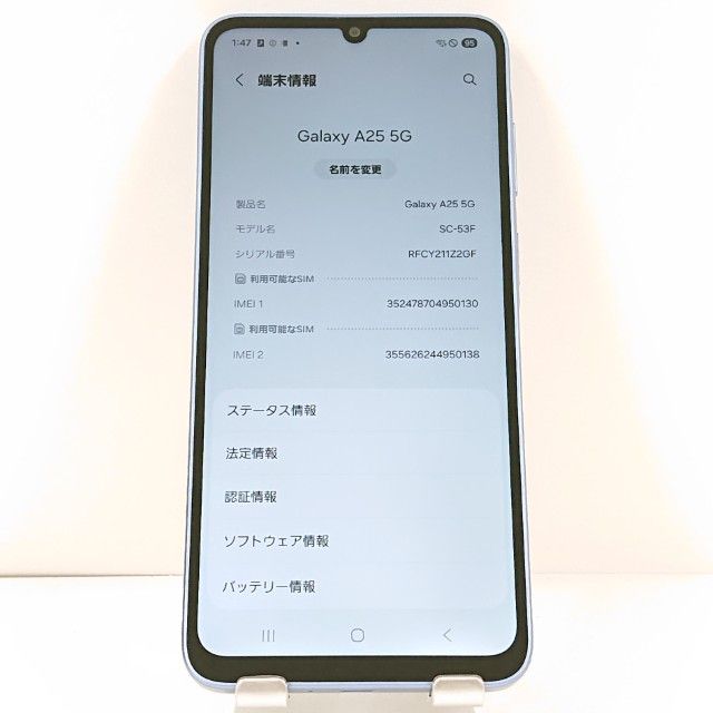 Galaxy A25 5G SC-53F �ɥ��� �֥롼 c21558
