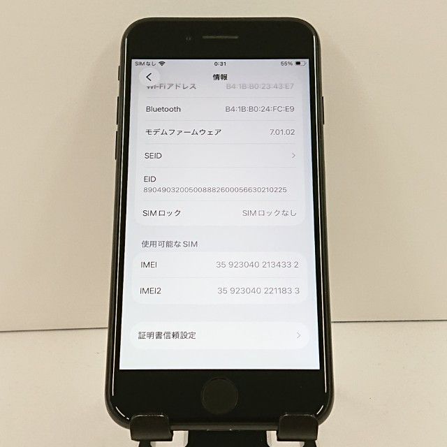 iPhoneSE ��2���� 64GB au �֥�å� c20062