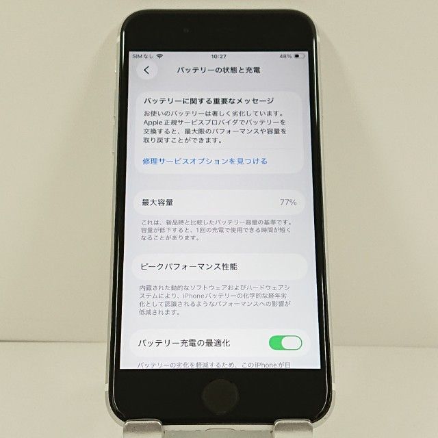 iPhoneSE ��2���� 64GB au �ۥ磻�� c20908