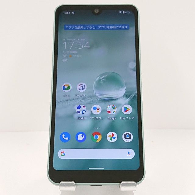 AQUOS wish SHG06 au ꡼֥꡼ c15613