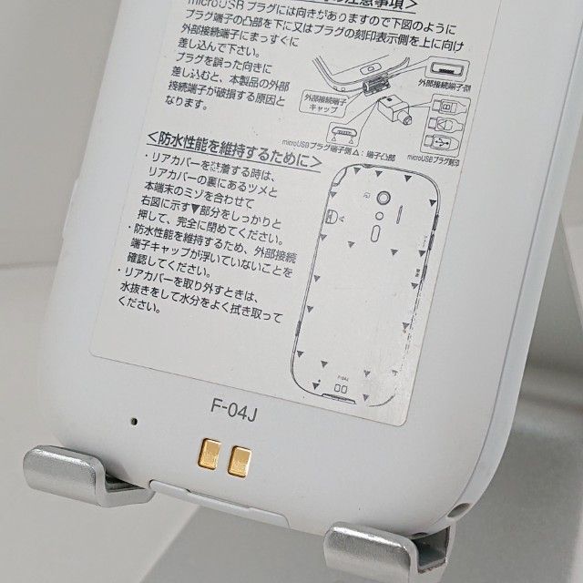 �餯�餯���ޡ��ȥե���4 F-04J �ɥ��� �ۥ磻�� c22020