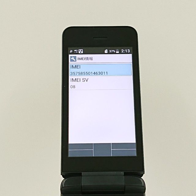 DIGNO �������� �١����å� KY-41B �ɥ��� �֥�å� c21475