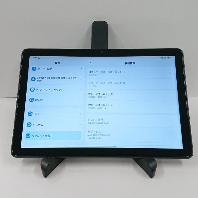 Blackview Tab 60 Pro SIM�ե꡼ �ܥ륱���Υ��졼 c20406