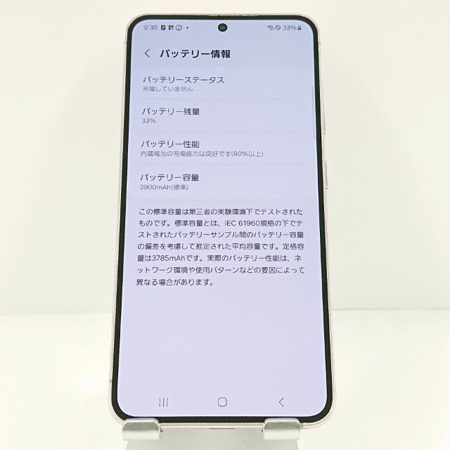 Galaxy S23 SC-51D �ɥ��� ��٥���� c18781