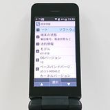 DIGNO �������� �١����å� KY-41B �ɥ��� �֥�å� c19741
