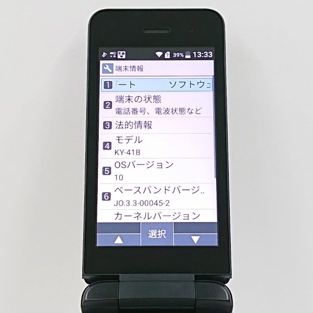 DIGNO �������� �١����å� KY-41B �ɥ��� �֥�å� c19741