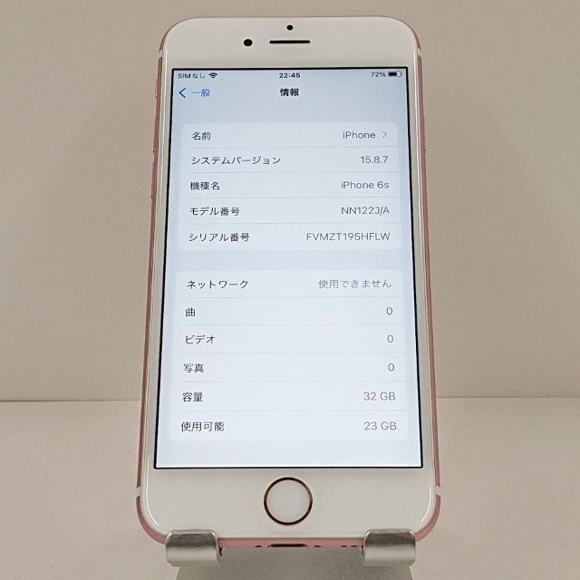 iPhone6s 32GB au ������������� c20372