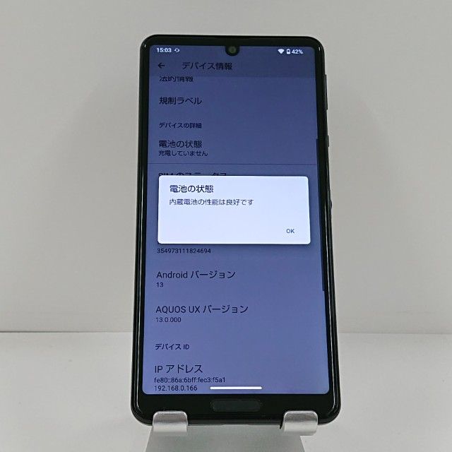 AQUOS sense5G A004SH SoftBank �֥�å� c22073