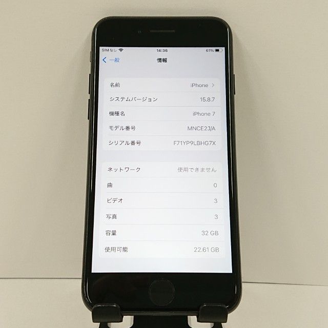 iPhone7 32GB au �֥�å� c18929