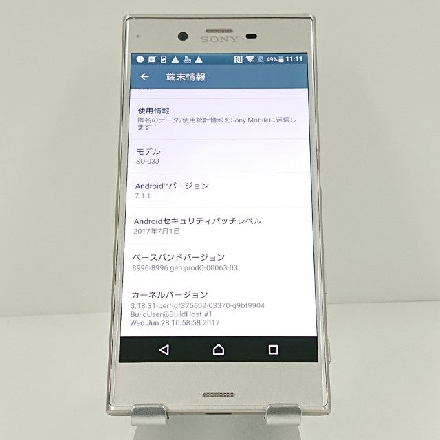 Xperia XZs SO-03J �ɥ��� �������ॷ��С� c18800