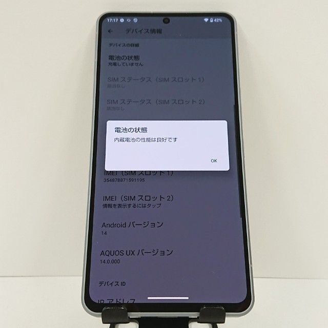 AQUOS R7 A202SH SoftBank ����С� c17856