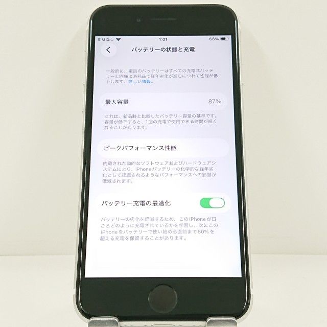 iPhoneSE ��2���� 64GB au �ۥ磻�� c22777