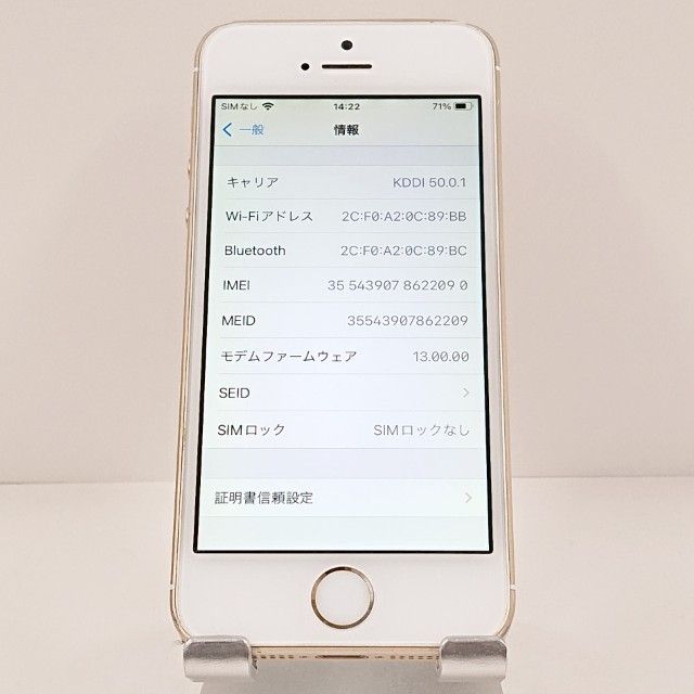 iPhoneSE 64GB �ɥ��� ������� c20376