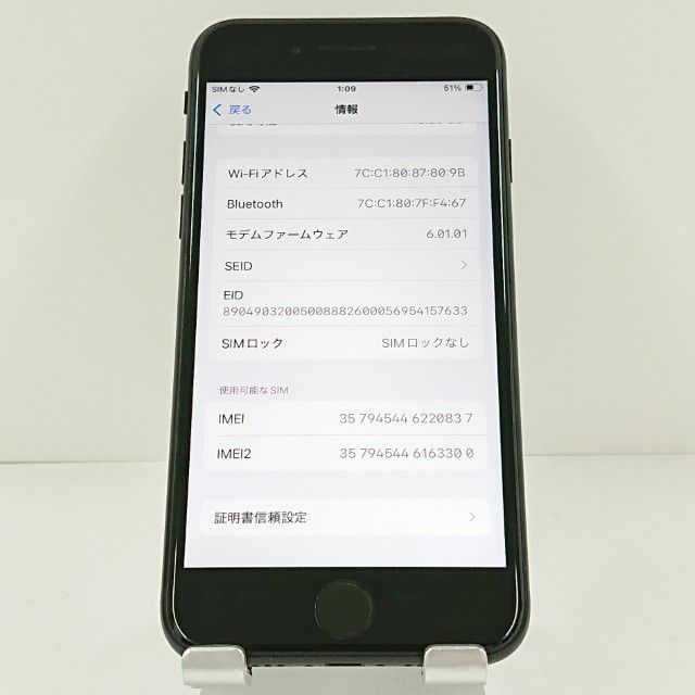 iPhoneSE ��2���� 64GB �ɥ��� �֥�å� c20291
