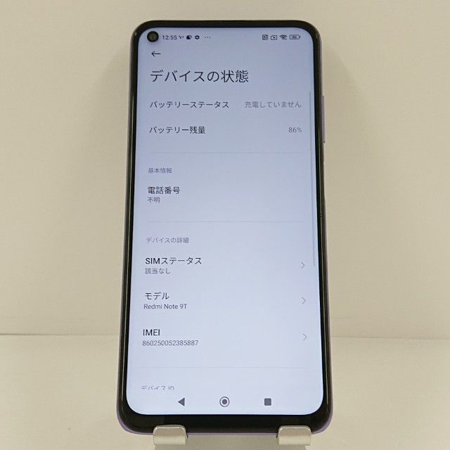 Redmi Note 9T A001XM SoftBank �ǥ��֥쥤���ѡ��ץ� c22012