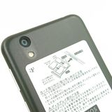 AQUOS sense basic 702SH SoftBank ֥å c14067