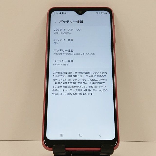 Galaxy A23 5G SC-56C �ɥ��� ��å� c16564