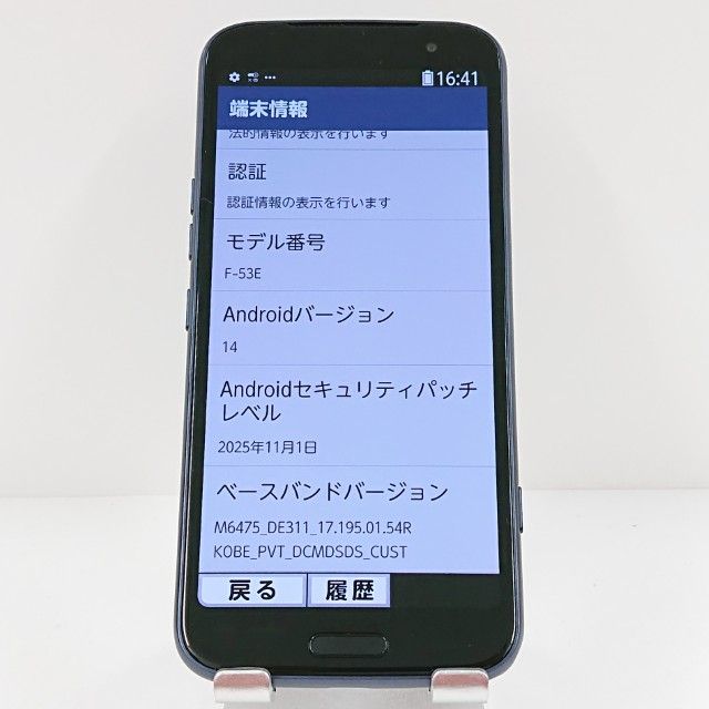 �餯�餯���ޡ��ȥե��� F-53E �ɥ��� �ͥ��ӡ� c18146