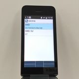 DIGNO �������� �١����å� KY-41B �ɥ��� �֥�å� c21934