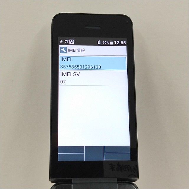 DIGNO �������� �١����å� KY-41B �ɥ��� �֥�å� c21934