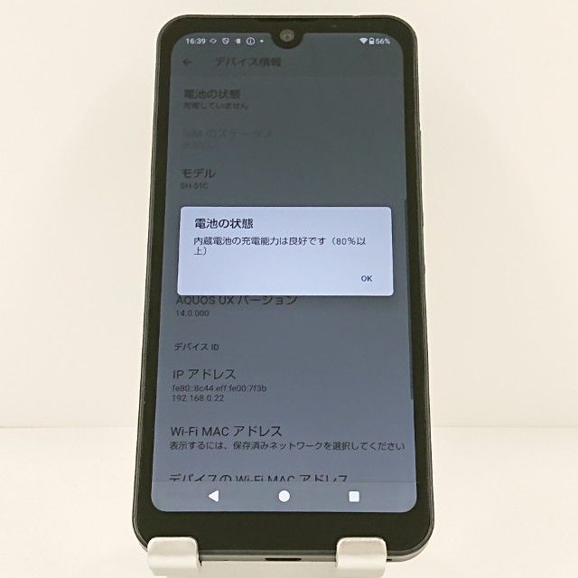 AQUOS wish2 SH-51C �ɥ��� ���㥳���� c20303