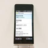 AQUOS �������� SH-02L �ɥ��� ������� c21456