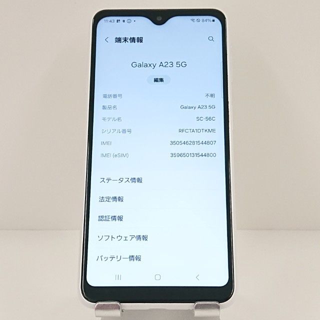 Galaxy A23 5G SC-56C �ɥ��� �ۥ磻�� c18840