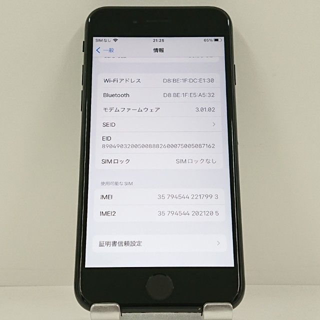 iPhoneSE ��2���� 64GB �ɥ��� �֥�å� c22938