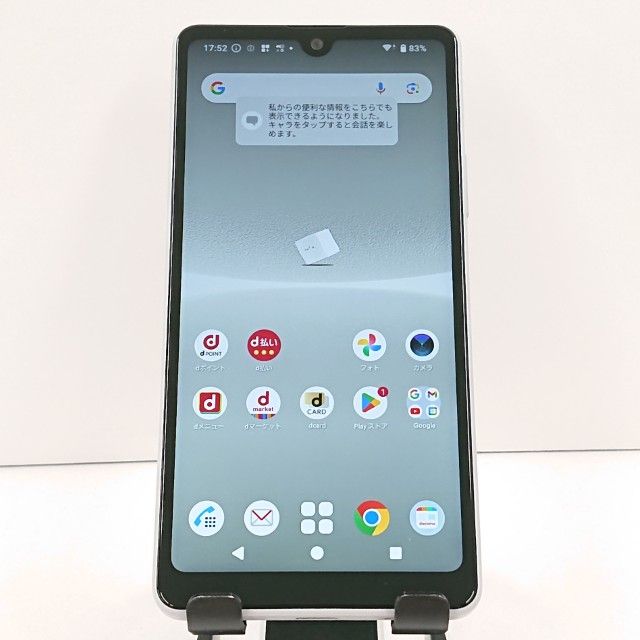 Xperia Ace III SO-53C �ɥ��� ���졼 c19211
