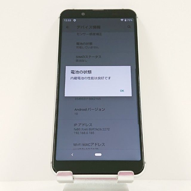 AQUOS sense3 basic SHV48 au ����С� c16821