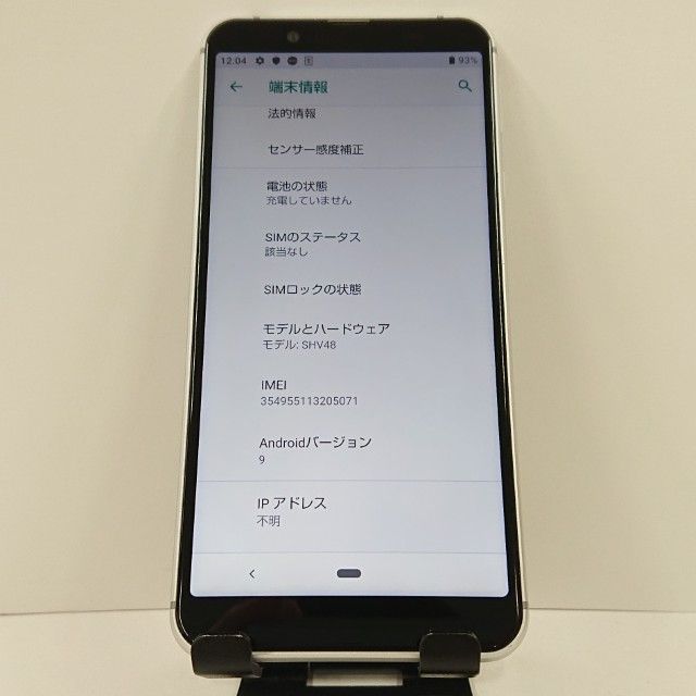 AQUOS sense3 basic SHV48 au ����С� c17406