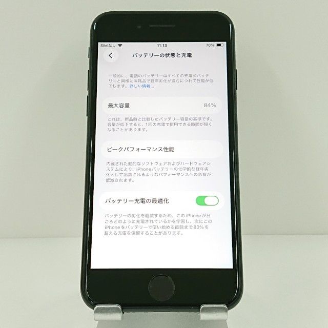 iPhoneSE ��2���� 64GB �ɥ��� �֥�å� c18467