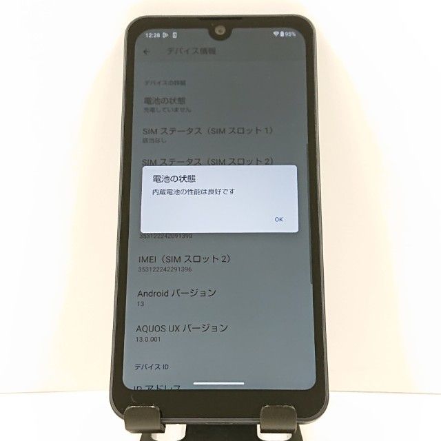 AQUOS wish3 A302SH Y!mobile �֥�å� c17809