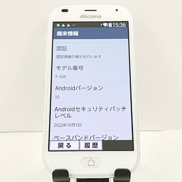 �餯�餯���ޡ��ȥե��� F-42A �ɥ��� �ۥ磻�� c20573