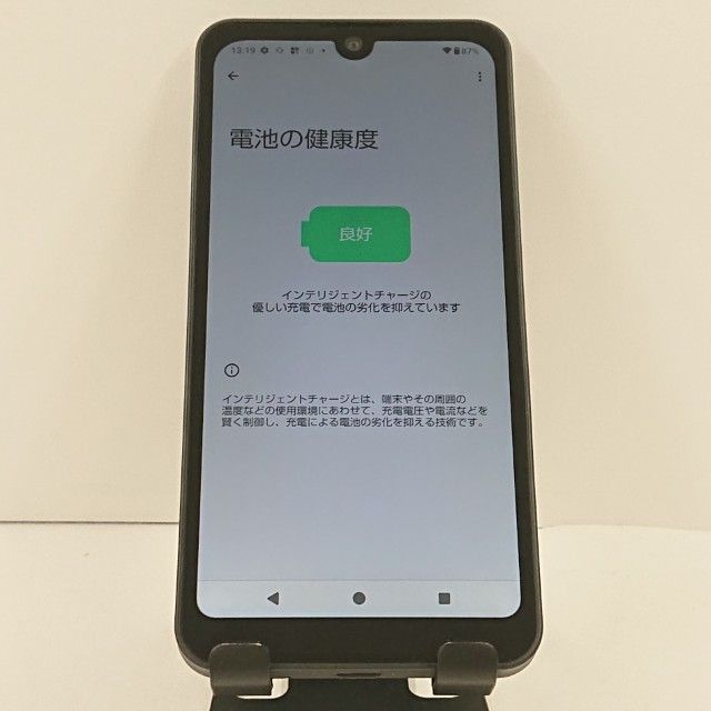 AQUOS wish2 SH-51C �ɥ��� ���㥳���� c20357