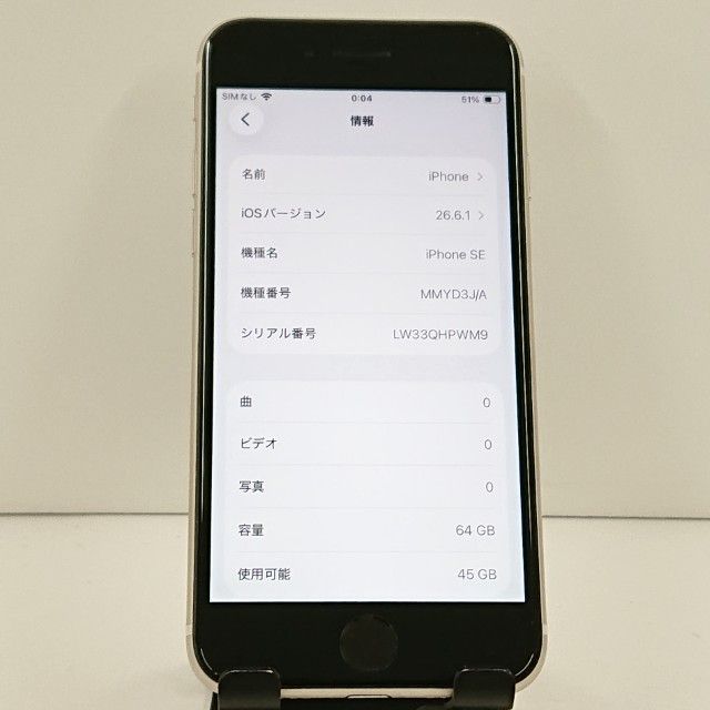 iPhoneSE ��3���� 64GB �ɥ��� �������饤�� c23253